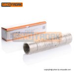 بوش شاتون SMS